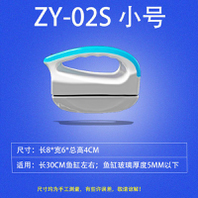 Магнитный скребок плавающий ZY-02S, стекло до 5 мм