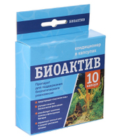 VladOx БИОАКТИВ 10 капсул / Кондиционер в капсулах для поддержания биологического равновесия