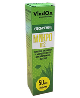 VladOx МИКРО B12 50 мл / Комплекс витаминов и микроэлементов для аквариумных растений