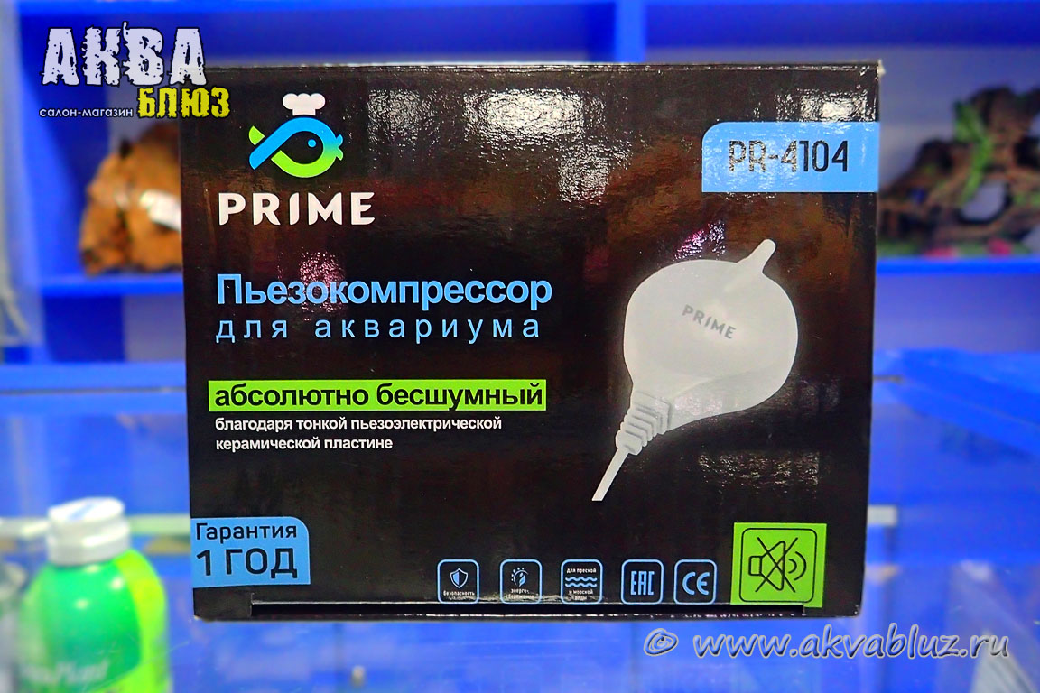 PRIME PR-4104