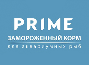 Впервые в продаже! Замороженные корма PRIME!