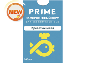 Расширение линейки замороженных кормов от PRIME!