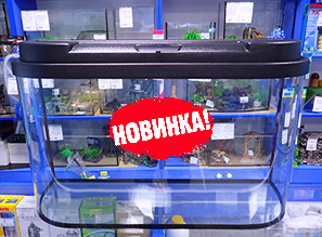 Панорамный аквариум GOLDFISH "ОАЗИС" 110 литров!