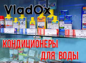 Кондиционеры VladOx - НОВИНКИ по демократичным ценам!