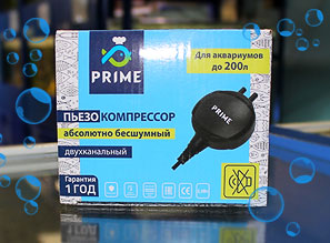 Бесшумные пьезокомпрессора PRIME - В НАЛИЧИИ!