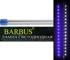 УНИВЕРСАЛЬНЫЕ светильники BARBUS - NEW!
