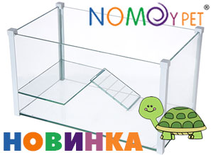 Черепашатник NOMOY Pet - НОВИНКА!