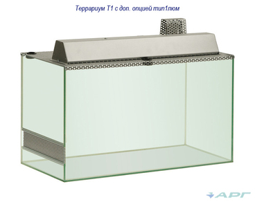 Террариум Т1 с доп.опцией - светильник Тип1люм