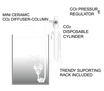 Диффузор CO2 "2 в 1" (с счётчиком пузырьков) вертикальный компактный