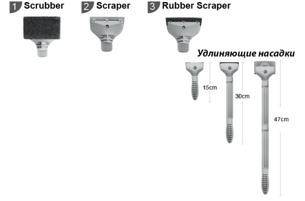 Набор из трёх скребков для чистки стекол аквариума / 3in1 Set ISTA