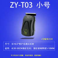 Магнитный скребок ZY-T03 с лезвием, стекло 5 - 10 мм