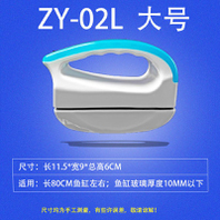 Магнитный скребок плавающий ZY-02L, стекло до 10 мм