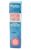 VladOx Против Улиток 50 мл на 800 л / Средство против улиток, гидр, плоских червей и пиявок в аквариуме