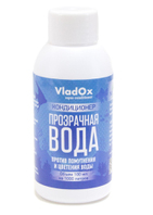 VladOx Прозрачная вода 100 мл на 1000 л / Кондиционер для борьбы с цветением и против всех видов мути в аквариумной воде