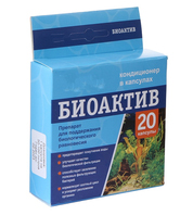 VladOx БИОАКТИВ 20 капсул / Кондиционер в капсулах для поддержания биологического равновесия