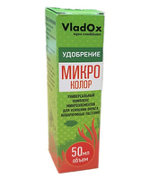 VladOx МИКРО КОЛОР 50 мл / Удобрение для усиления цвета аквариумных растений