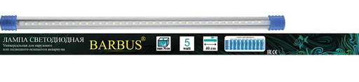 Светодиодный светильник Barbus БЕЛЫЙ 40см 7.2Вт (Led 026)