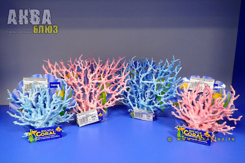 Пластиковые кораллы "Горгонарии" в продаже