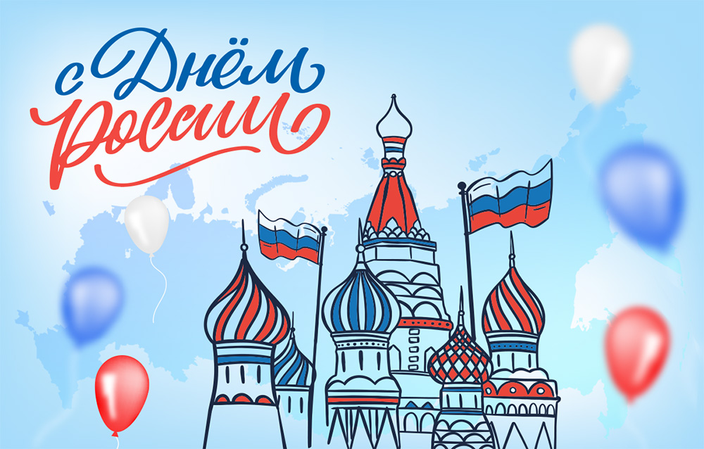 График работы 12 июня 2025г салона-магазина Аква Блюз