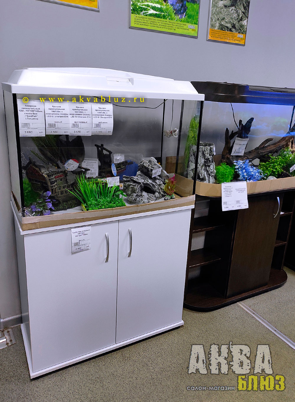 Прямоугольный аквариум GOLDFISH 120 литров с крышкой-светильником и подставкой