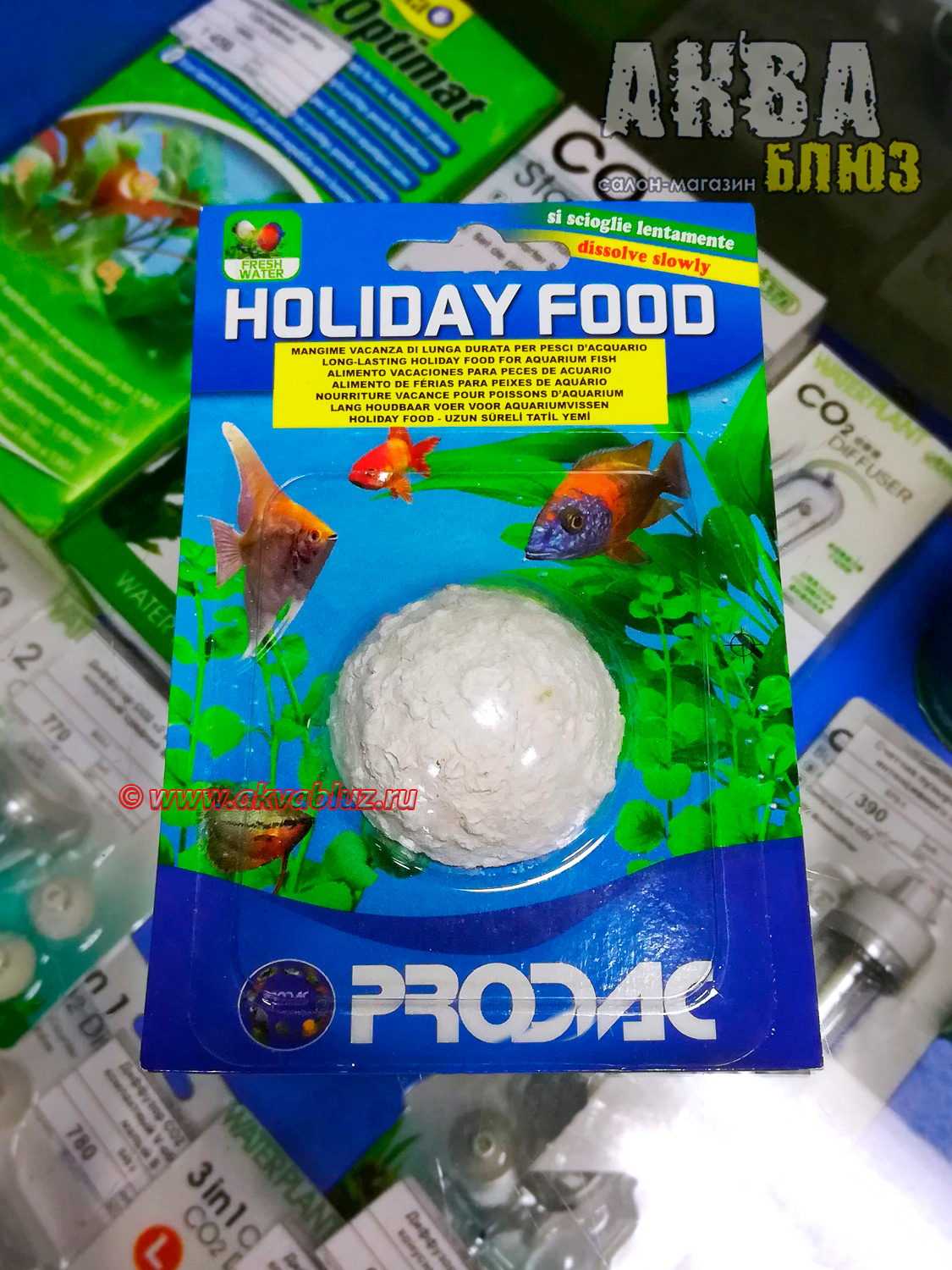 Prodac HOLIDAY FOOD / 130 руб