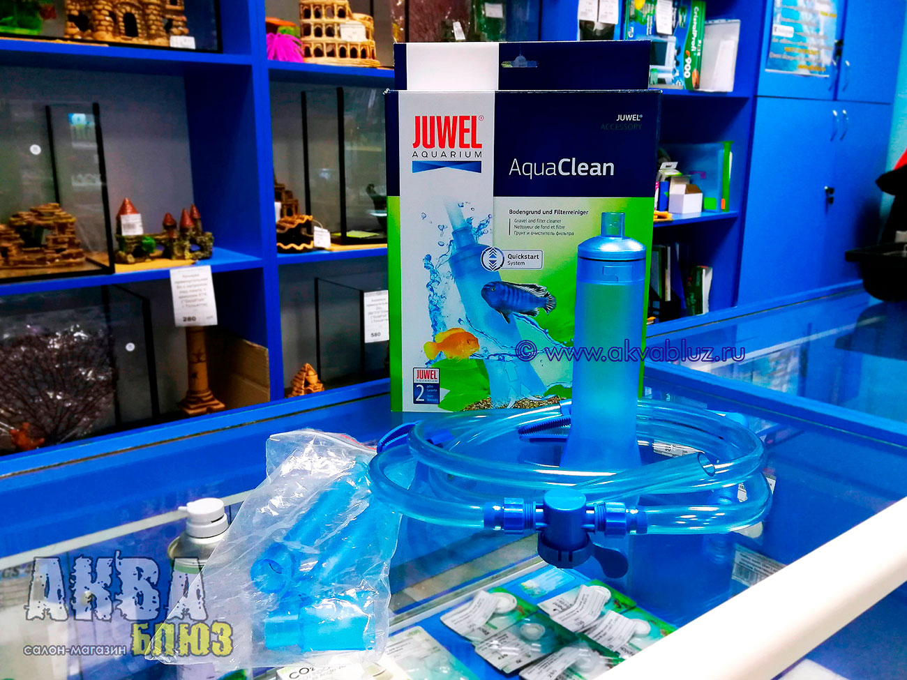 Сифон JUWEL AquaClean / 1380 руб